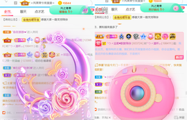 ︶薀昕晚上播会ぃ的图片