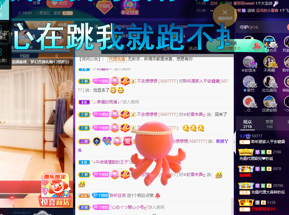 聆听~福妞儿的图片