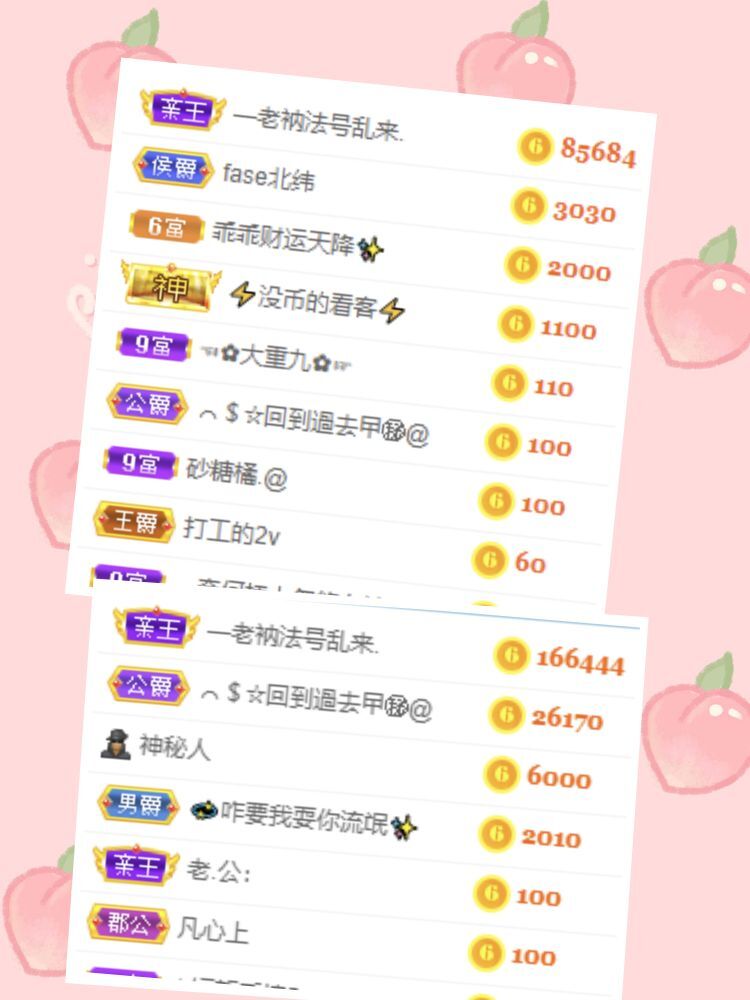 玟玟🌸的图片