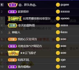 仙仙🎤唱歌主播照片