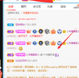 新人可可吖头主播照片
