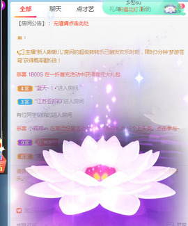 新人可可吖头主播照片