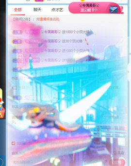 新人可可吖头主播照片