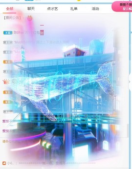 小洁妹妹贺蘇彡爺帝君主播照片