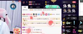 👋掏~主播照片