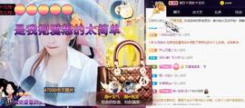 👋掏~主播照片