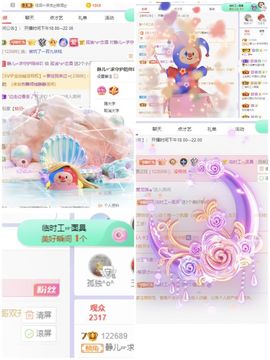 一树梨花压海唐同学☞主播照片