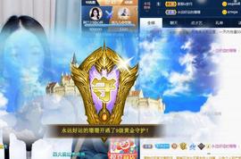 A.Lan★阿兰*主播照片
