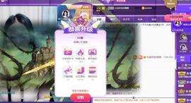 A.Lan★阿兰*主播照片