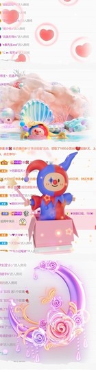 跑调嘉💟主播照片