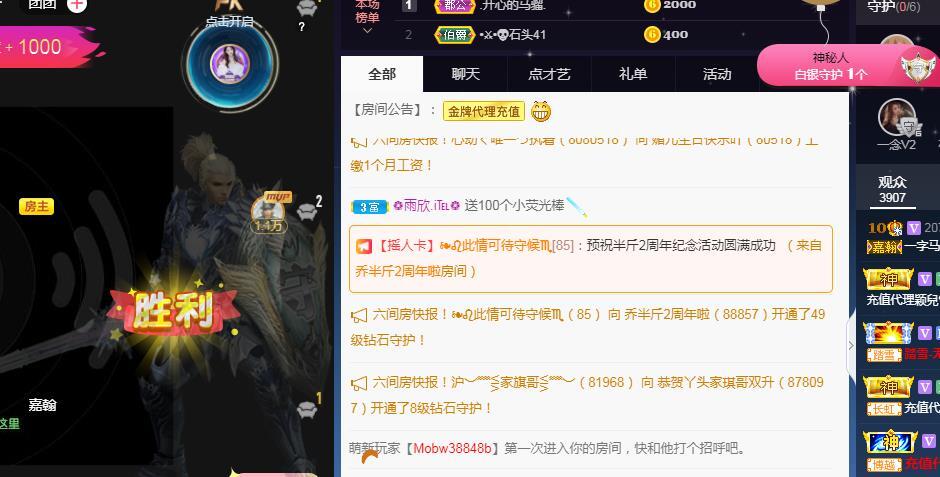 一字马~依棠的图片