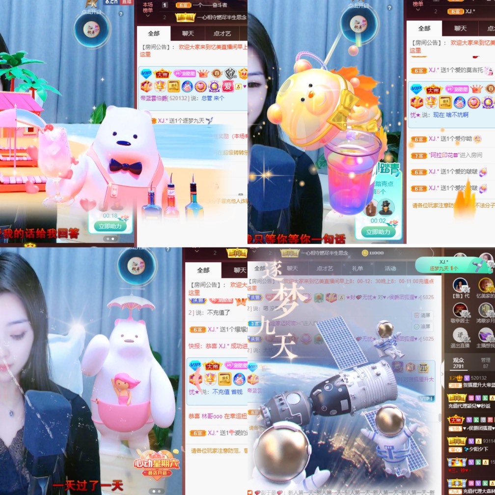 忆美❥❥❥的图片