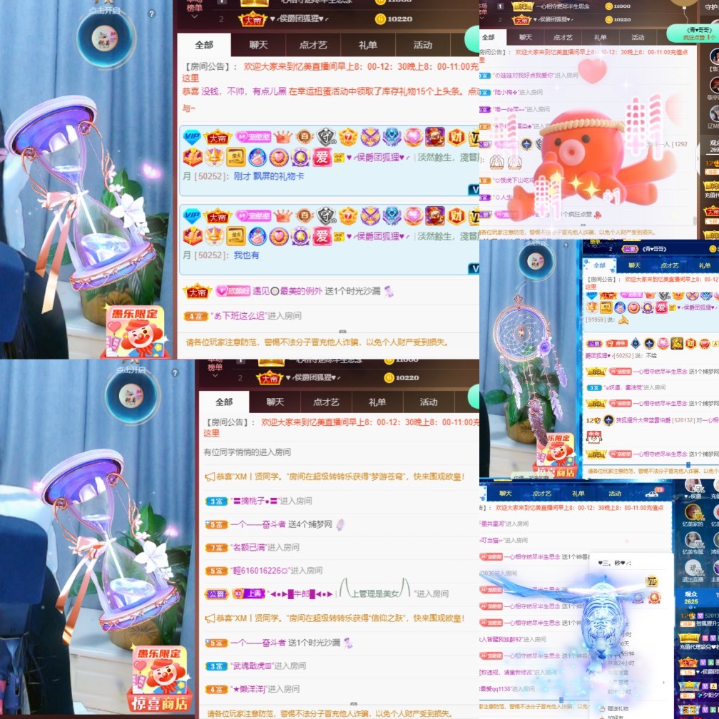 忆美❥❥❥的图片