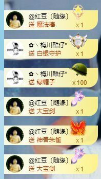 小甜贪财好色💕的图片