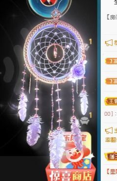 三歌（平安好运）的图片