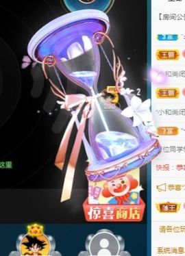 三歌（平安好运）的图片
