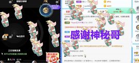 金麒麟安静唱歌🎤的图片