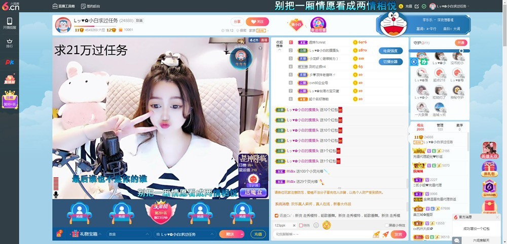 Lッ♥✿小白白的图片