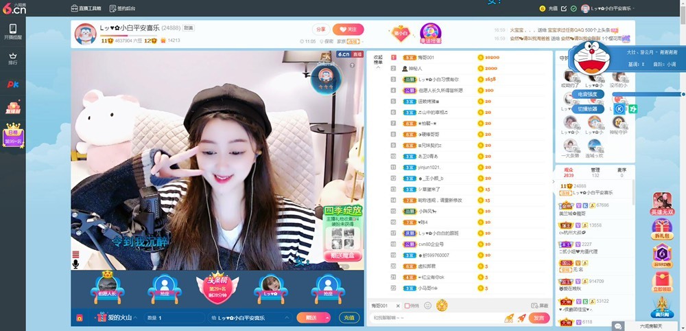Lッ♥✿小白白的图片