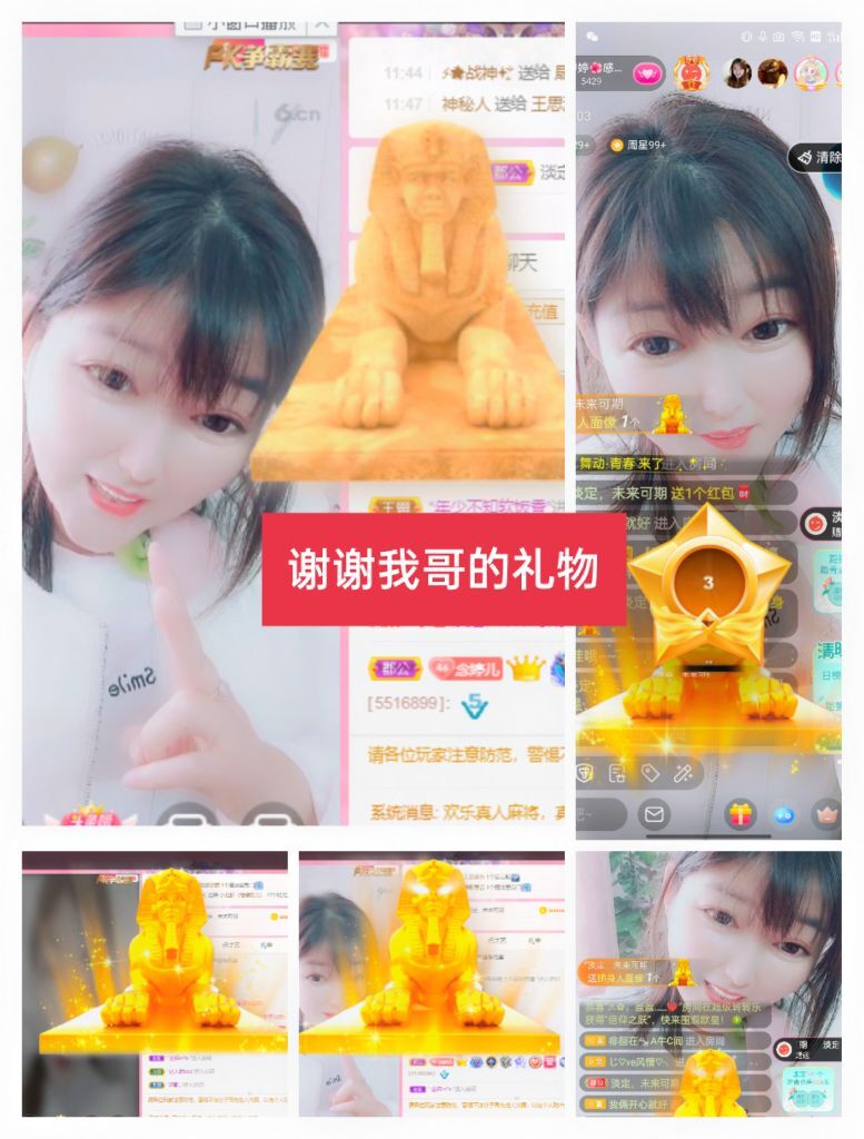 婷婷💕感恩有你陪伴的图片