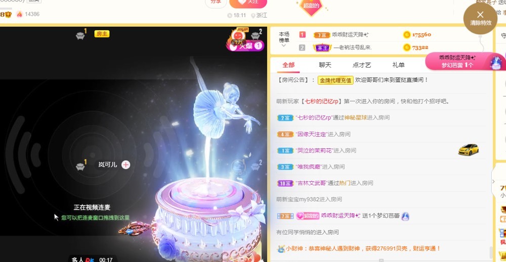 小蛋挞休～的图片
