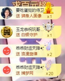 小蛋挞休～主播照片
