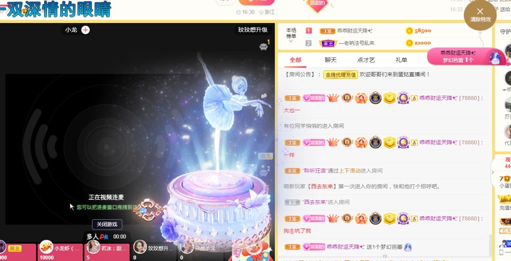 小蛋挞休～的图片