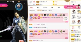 兰馨💙已退休主播照片