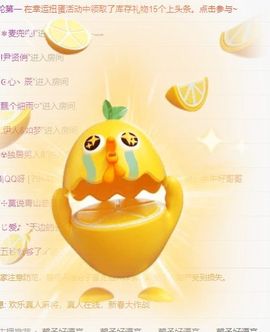 QQ等一个奇迹吧主播照片