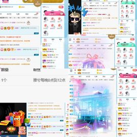 露露梦想暴富主播照片