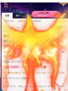 夏云想7岁主播照片