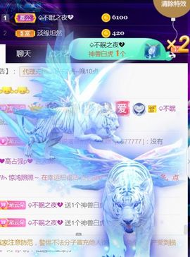 夏云想7岁主播照片