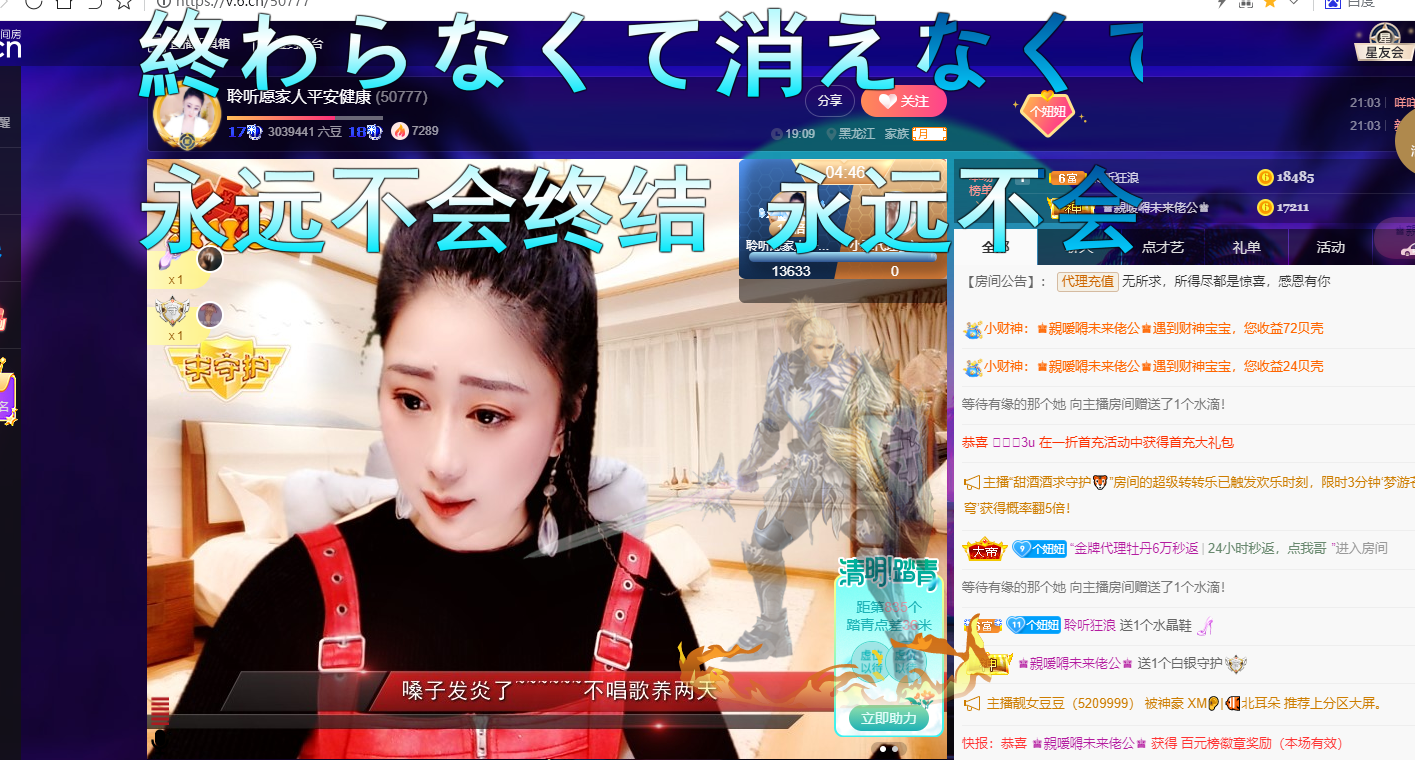 聆听~福妞儿的图片