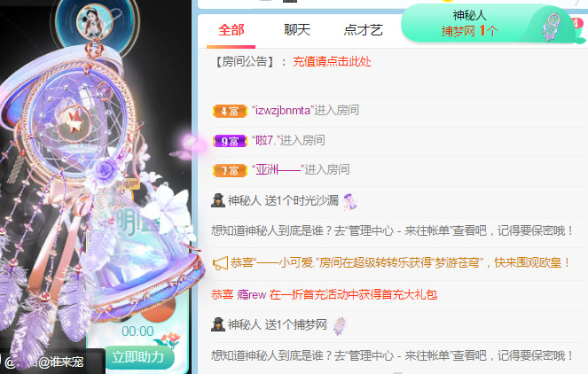 新人可可吖头的图片