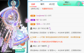 新人可可吖头主播照片