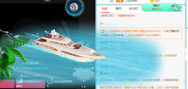 新人可可吖头主播照片