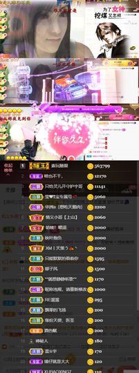 灵儿🎶暂休主播照片