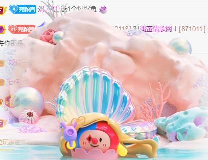 冰凌吖~的图片