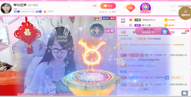 ╰╮玲珑╭╯主播照片