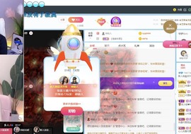 微晨美女主播照片