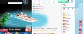 微晨美女主播照片
