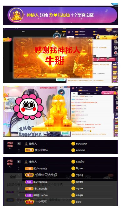 玖❤儿加油的图片
