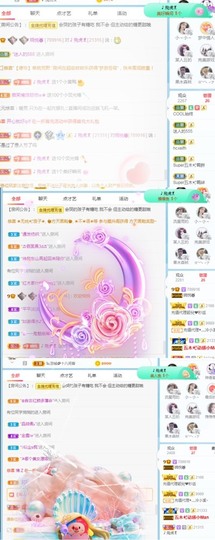 🦄嘿嘿主播照片