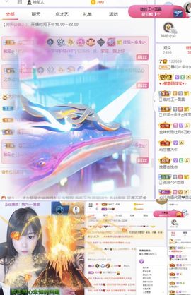 一树梨花压海唐同学☞主播照片