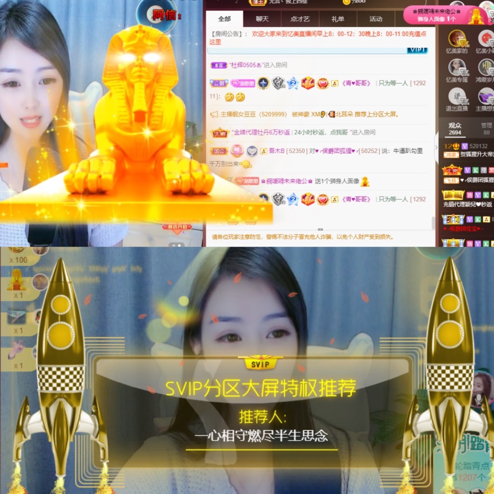 忆美❥❥❥的图片