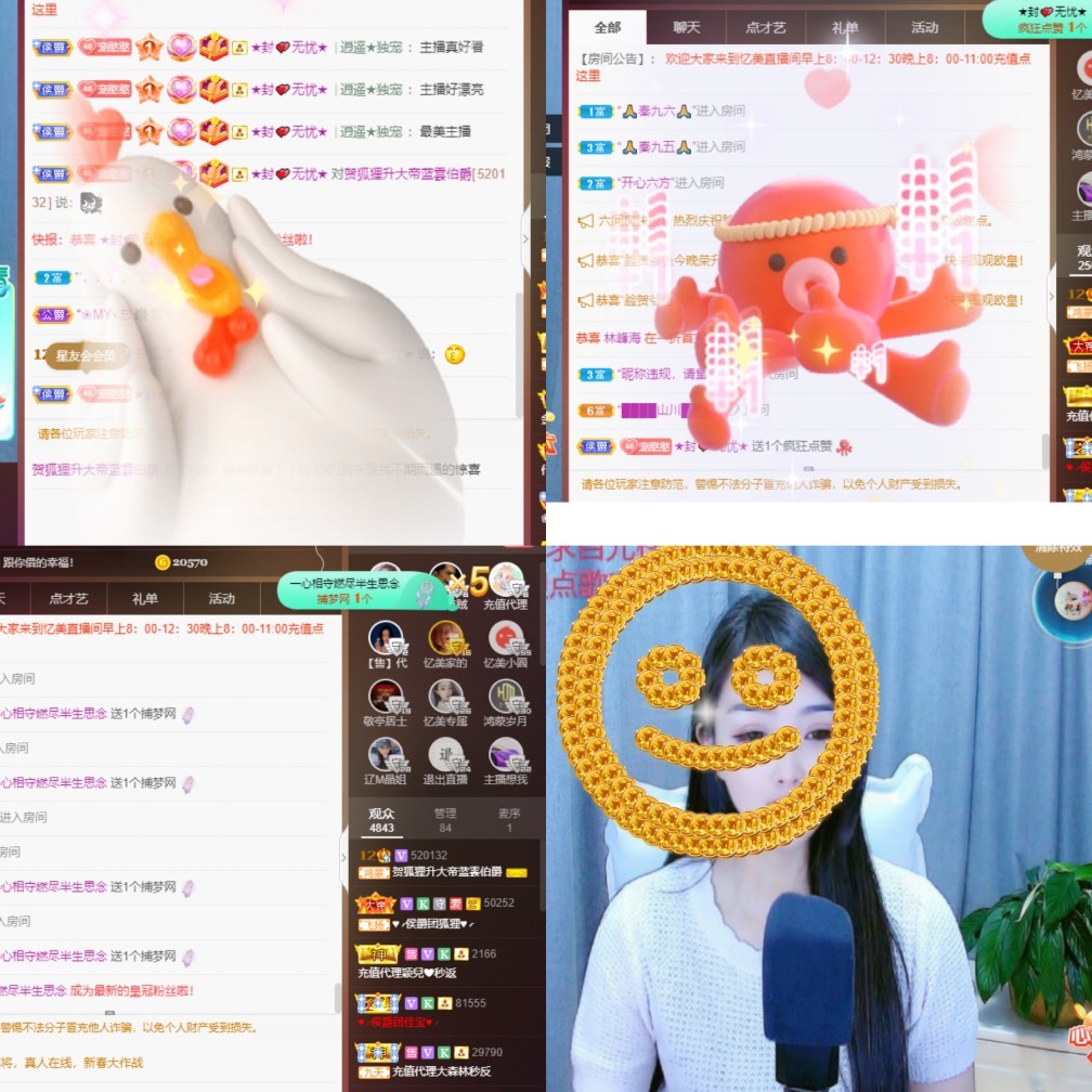 忆美❥❥❥的图片