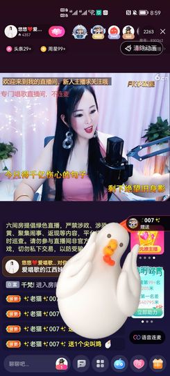 无忧用心唱歌🎤主播照片