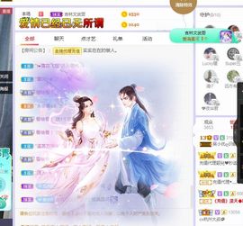 心中无结。。主播照片