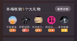 樂💅十八主播照片