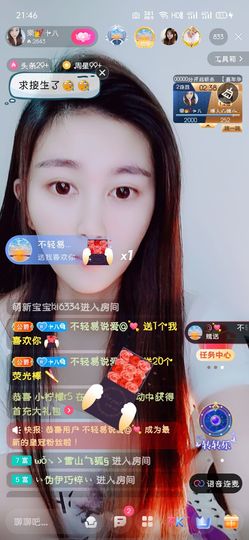 樂💅十八主播照片